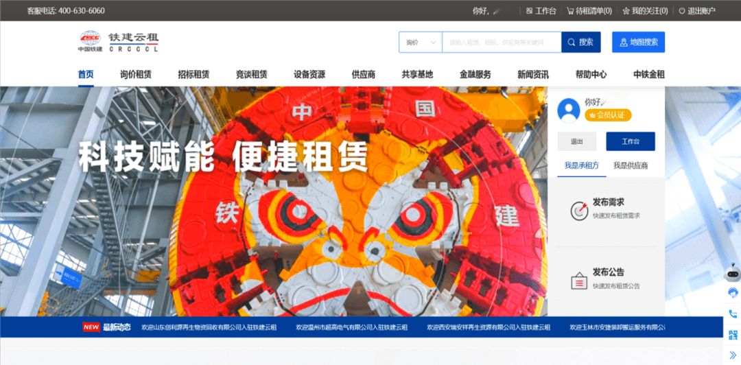凯发K8一触即发硅胶自动打胶机器机器设备制造设备租赁平台公司