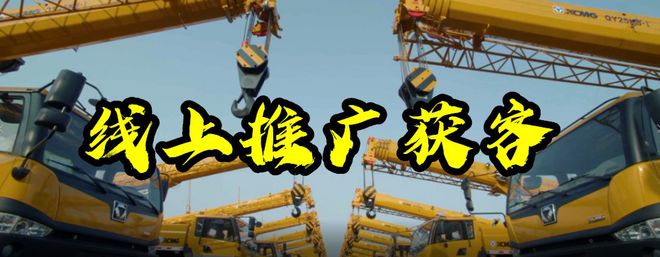 k8凯发机器设备制造小型机械设备租赁保定挖土机吊车租赁公司