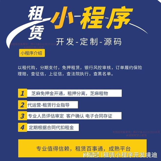 k8凯发机器设备制造全国设备租赁平台租赁租机平台-租赁小程序