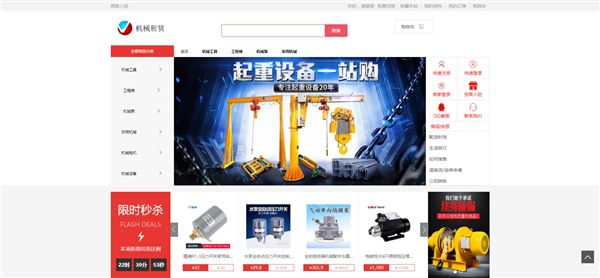 k8凯发机器设备制造小型机械设备租赁机械租赁打造专业行业门户