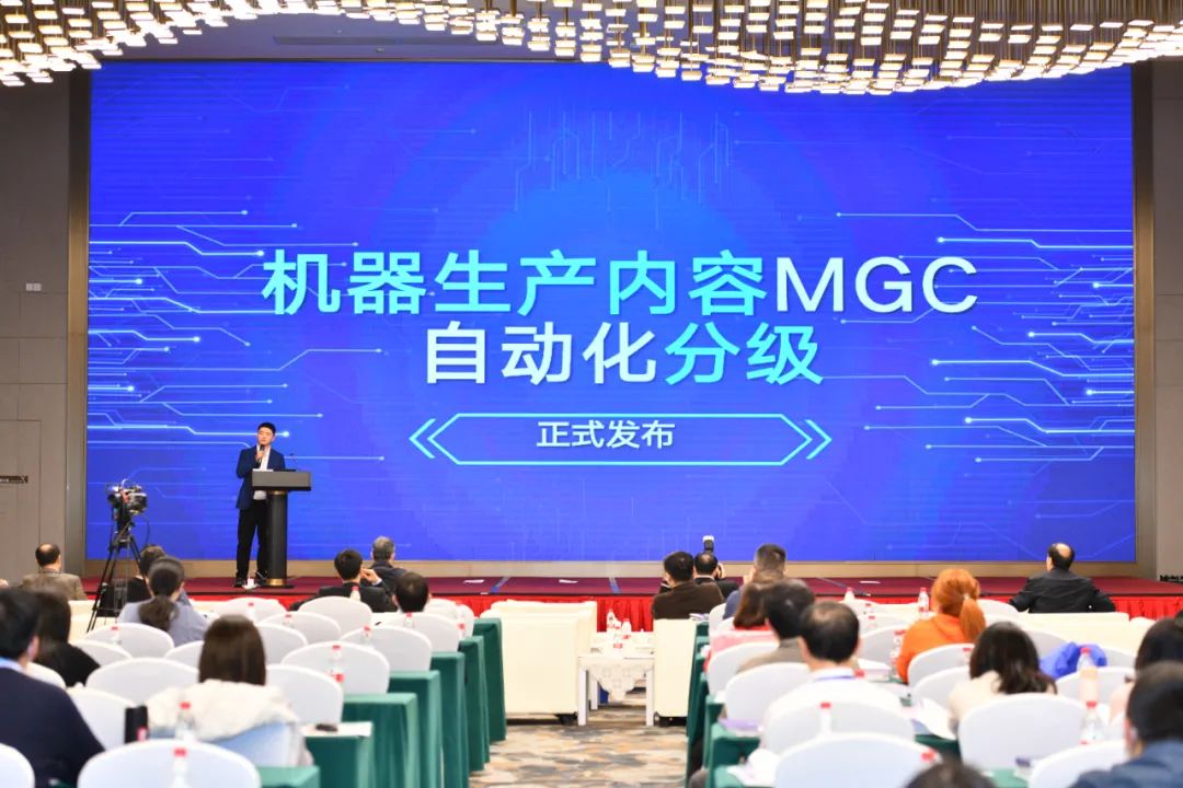 k8凯发机器设备制造机器生产内容全球首个！内容自动化生产（M