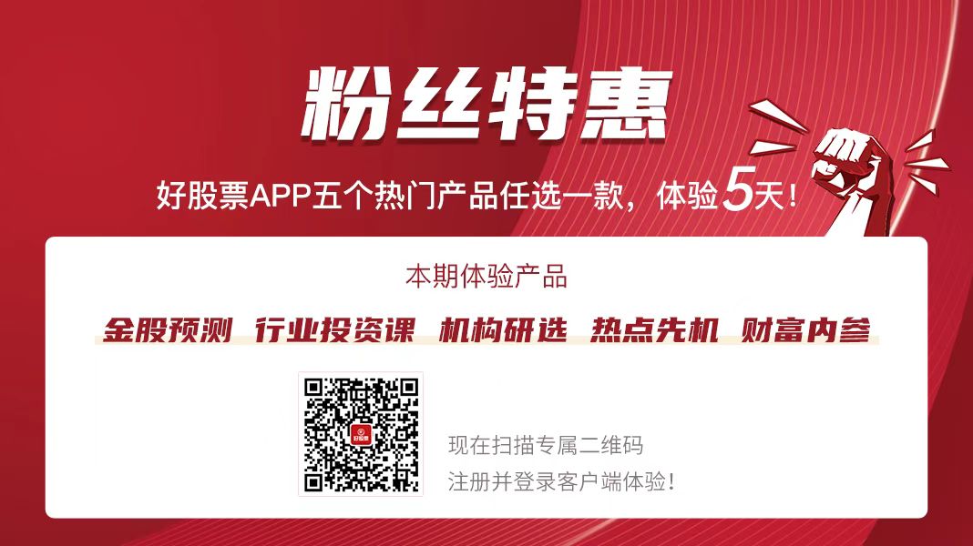 凯发k8机械设备行业点评报告：聚焦新质生产力科技成长价值重塑