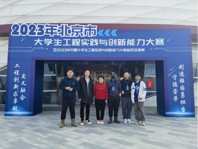 凯时k8官网，招生专业面对面丨北京市一流本科专业建设点：机械