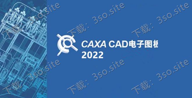 k8凯发，CAXA CAD：专业的机械设计软件