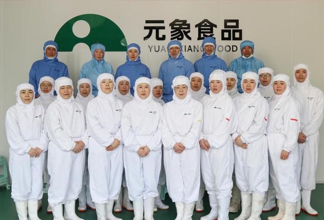 凯发k8，展技能秀风采！元象食品举办第三届技能比武大赛
