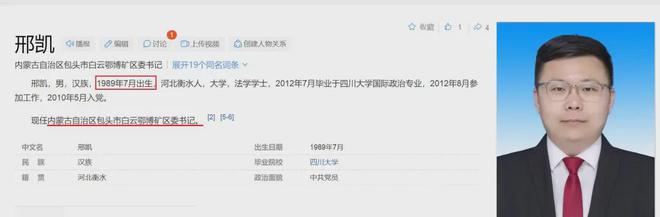k8凯发官网，好好读书不如早点进国企