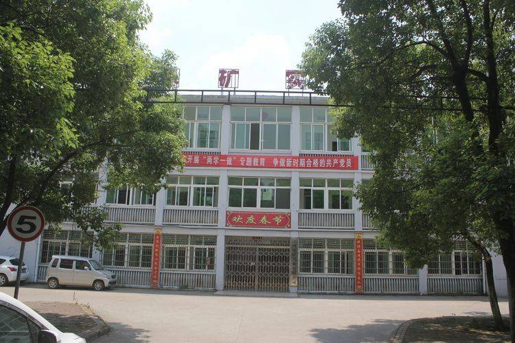 k8凯发官网，乐平矿山机械厂永久的怀念