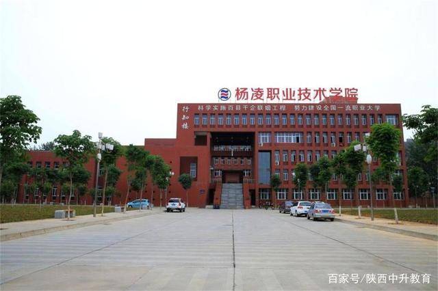 凯发k8，【专科生参考】陕西专科院校排名及前五院校简介和精品