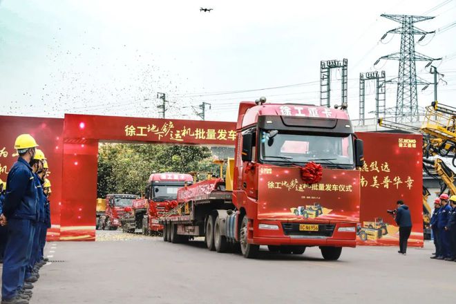 k8凯发官网，国内国外“双响炮”徐工矿隧机械乘胜追击！