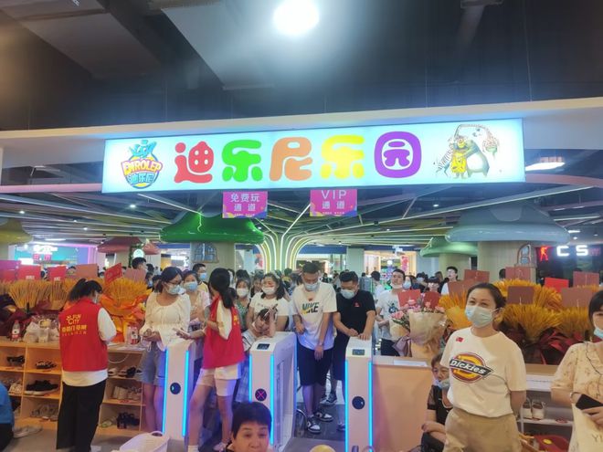 凯发k8，游乐设备行业市场分析